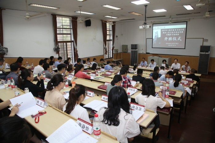 提升教育行政执法与监管工作继续教育学院承办上海市教育系统行政执法人员专题培训