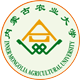 内蒙古农业大学